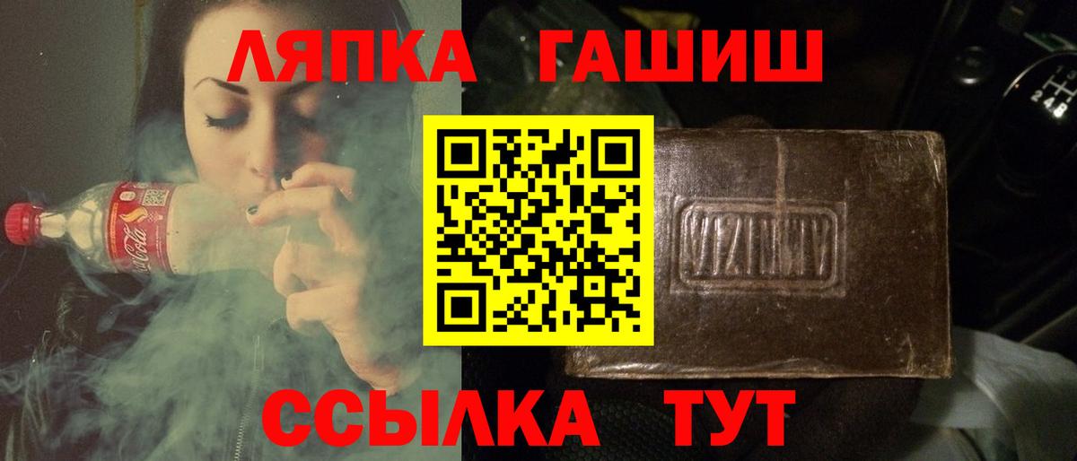 Гашиш  сколько стоит  ГАШ индика сатива  Новошахтинск  ГАШ индика сатива  Вход с VPN 