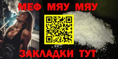 мефедрон Бугуруслан