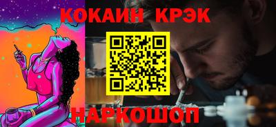 мефедрон Бугуруслан