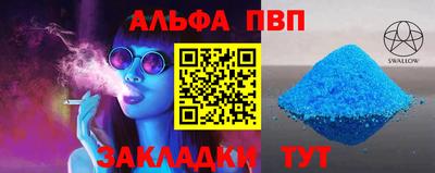 дживик Будённовск