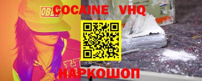 мефедрон Бугуруслан
