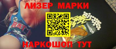 мефедрон Бугуруслан