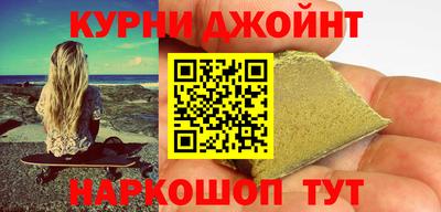 мефедрон Бугуруслан