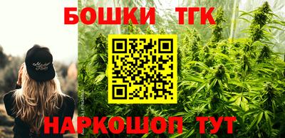 мефедрон Бугуруслан