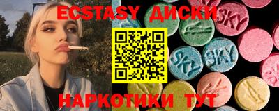 мефедрон Бугуруслан