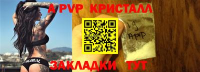 дживик Будённовск