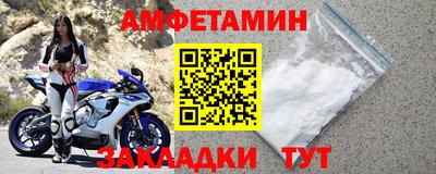 первитин Бузулук