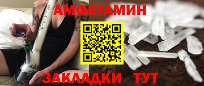 первитин Бузулук