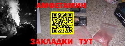 первитин Бузулук