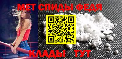 первитин Бузулук