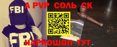 дживик Будённовск