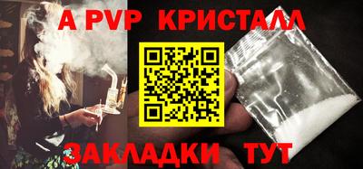 первитин Бузулук