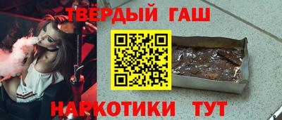 мефедрон Бугуруслан