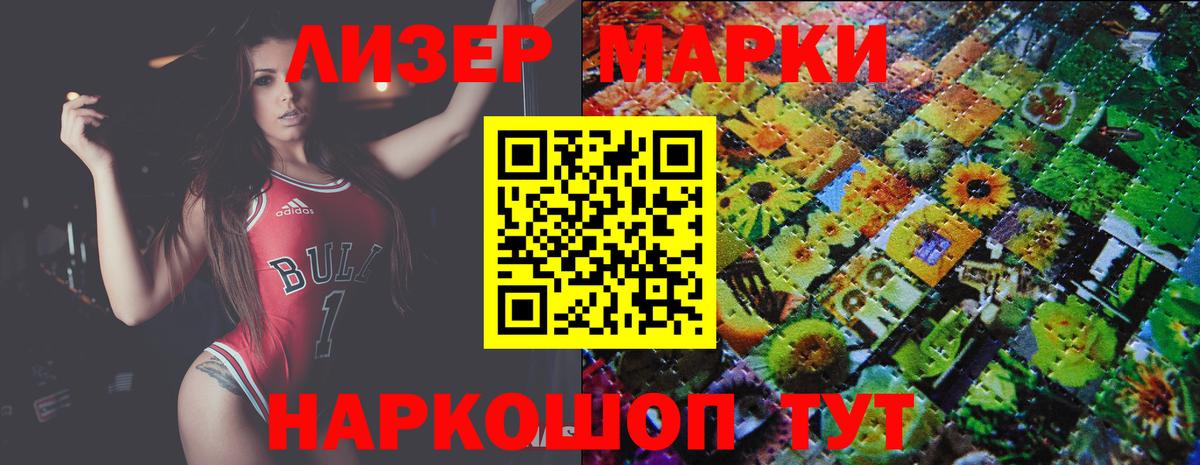 omg сайт  Лсд 25 экстази кислота  Вход с VPN  Новошахтинск 