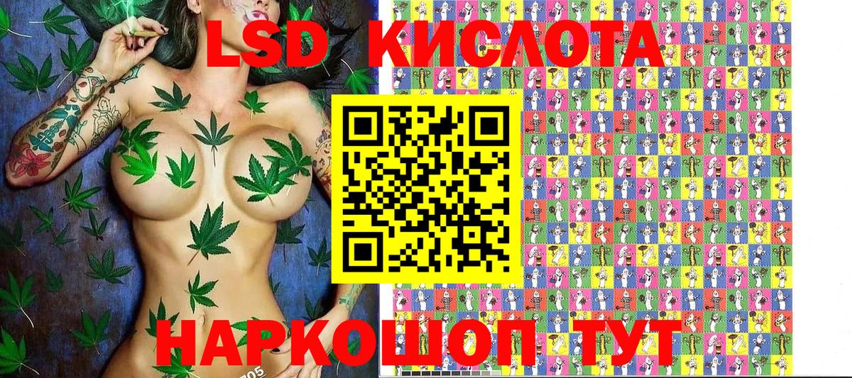 Марки N-bome 1,5мг  Вход с VPN  Новошахтинск 